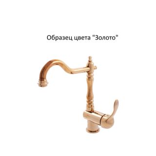 Смеситель для ванны Rav Slezak Labe L054.5 золото